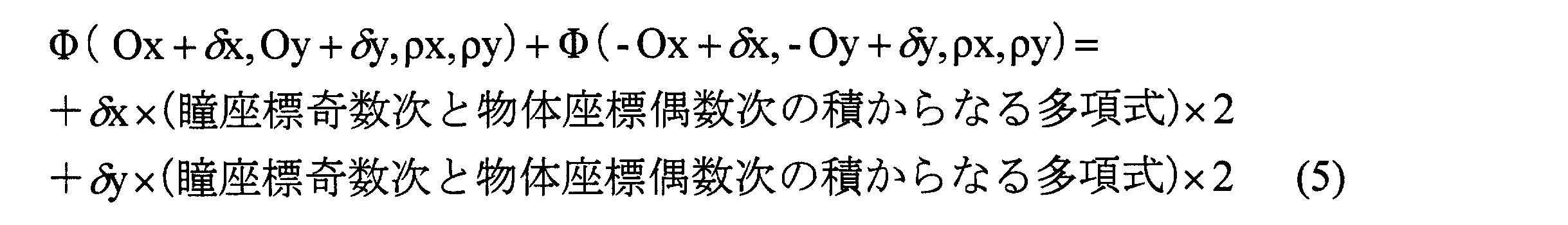 Figure JPOXMLDOC01-appb-M000009