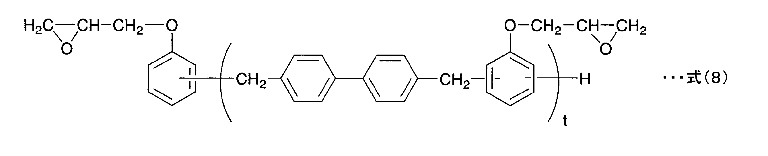 Figure JPOXMLDOC01-appb-C000001