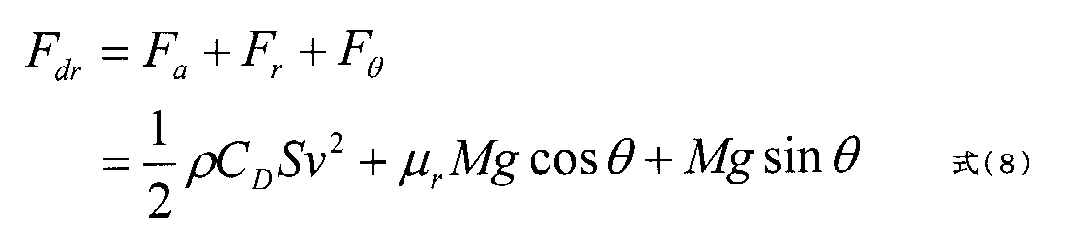 Figure JPOXMLDOC01-appb-M000008