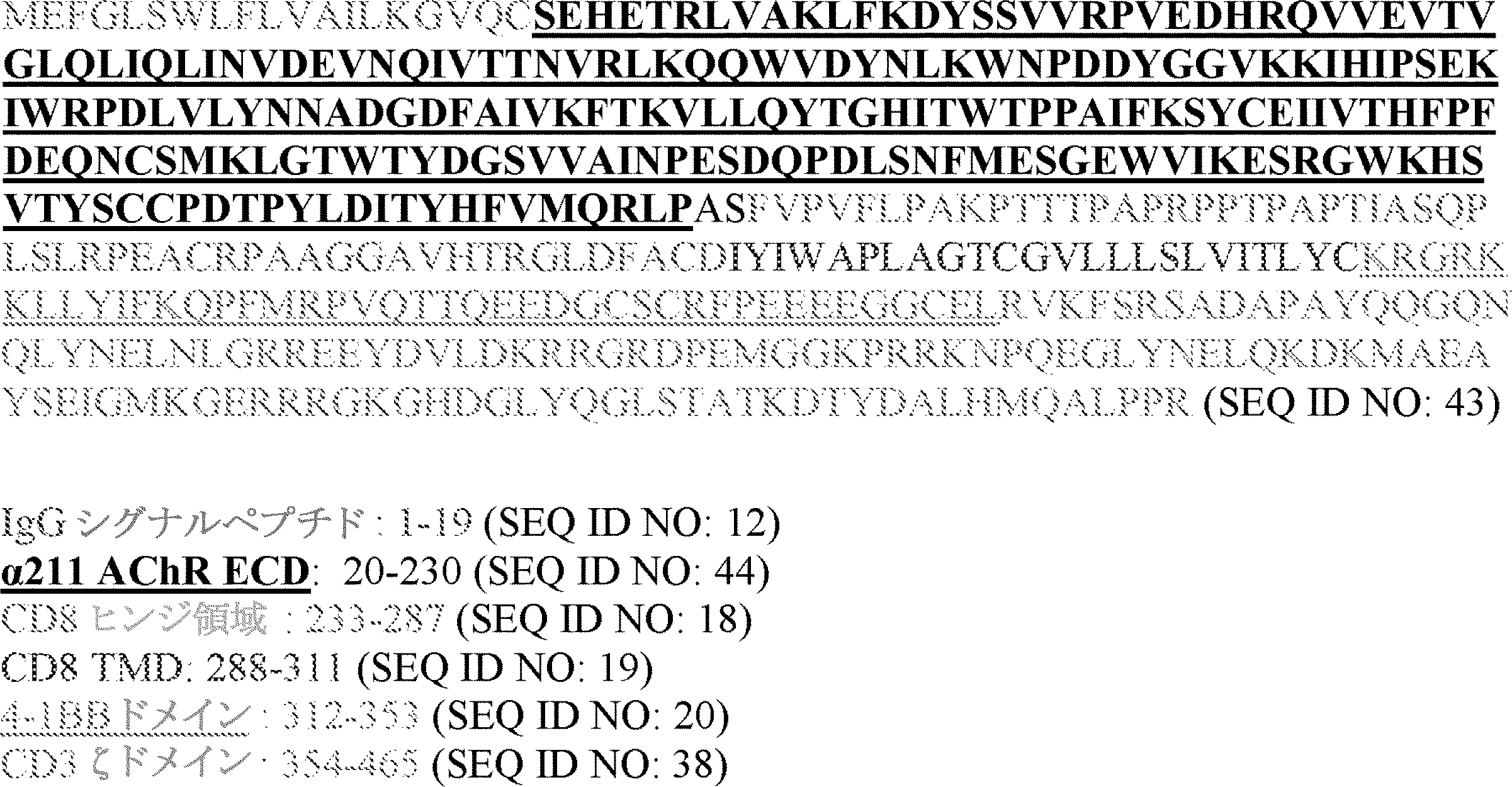 Figure 0007649755000026