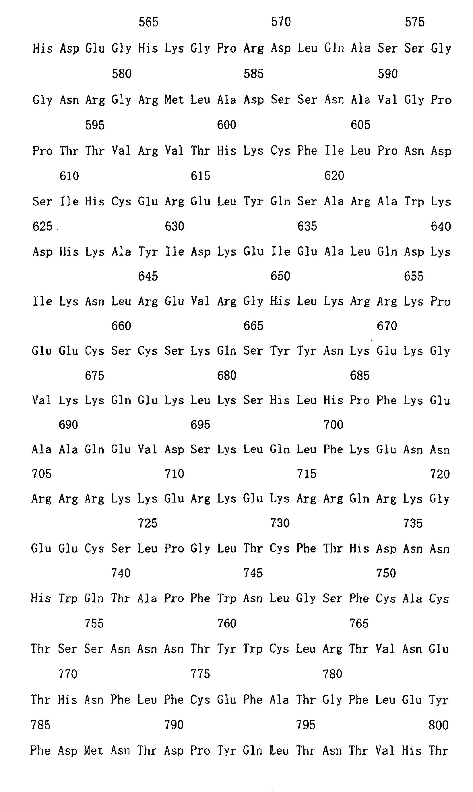 Figure 00650001