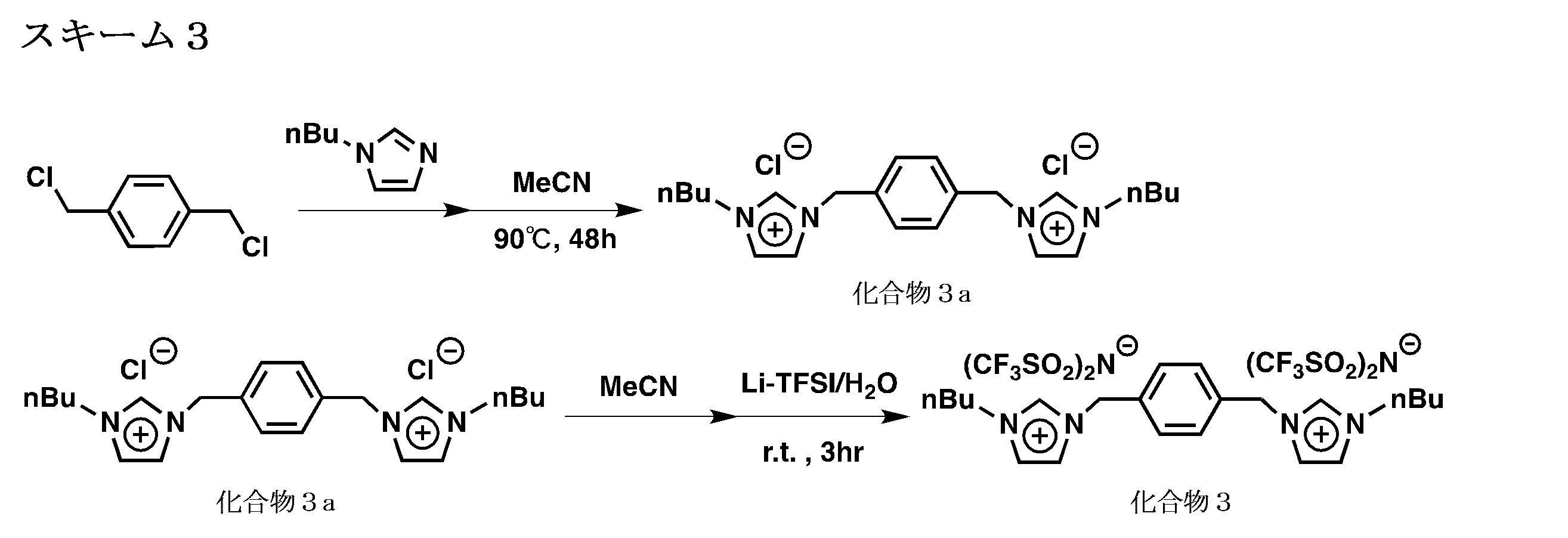 Figure JPOXMLDOC01-appb-I000010