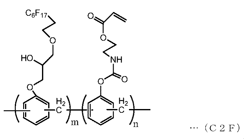 Figure JPOXMLDOC01-appb-C000006