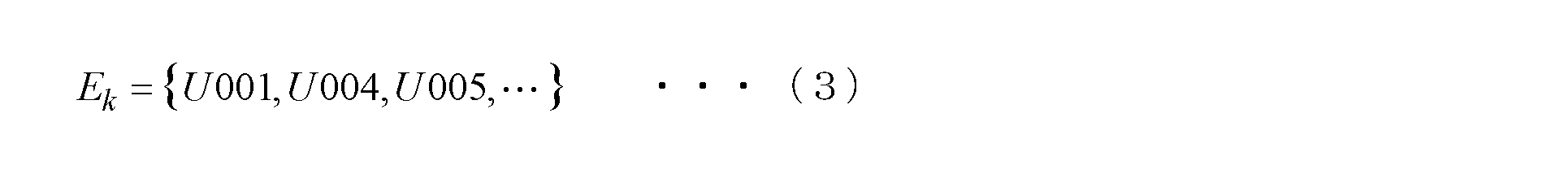 Figure JPOXMLDOC01-appb-M000003