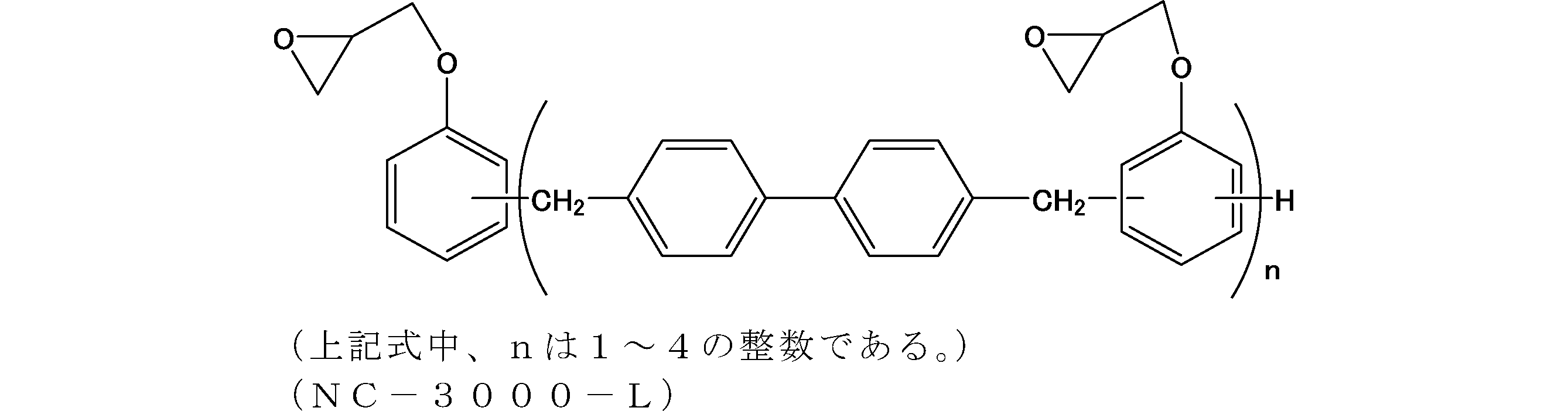 Figure JPOXMLDOC01-appb-C000053