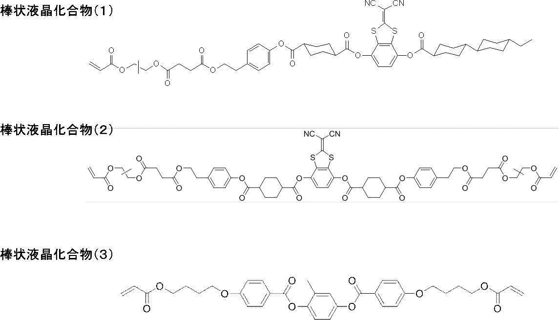 Figure JPOXMLDOC01-appb-C000014