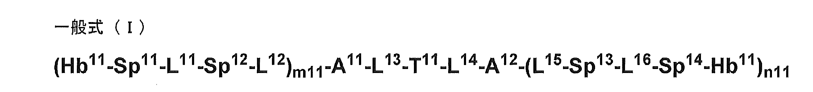 Figure JPOXMLDOC01-appb-C000003