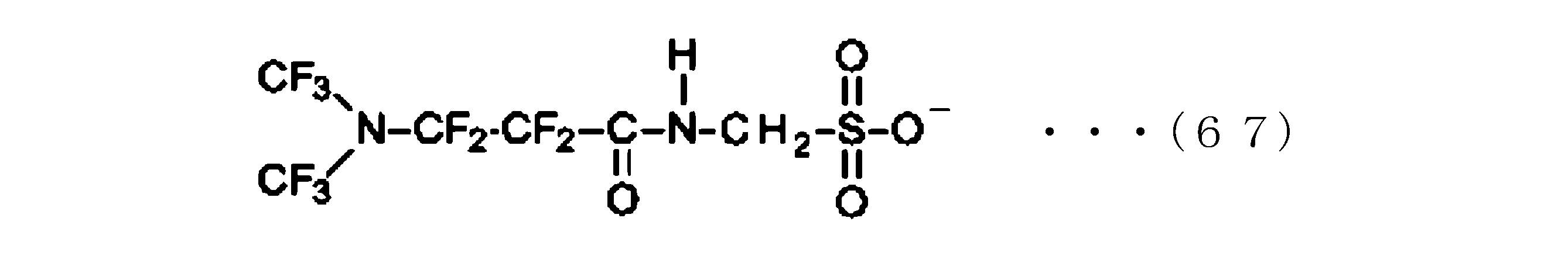 Figure JPOXMLDOC01-appb-C000075