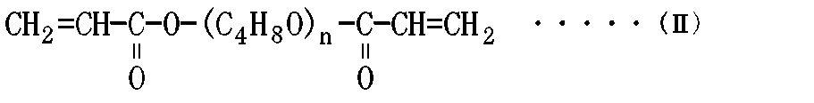 Figure JPOXMLDOC01-appb-C000002