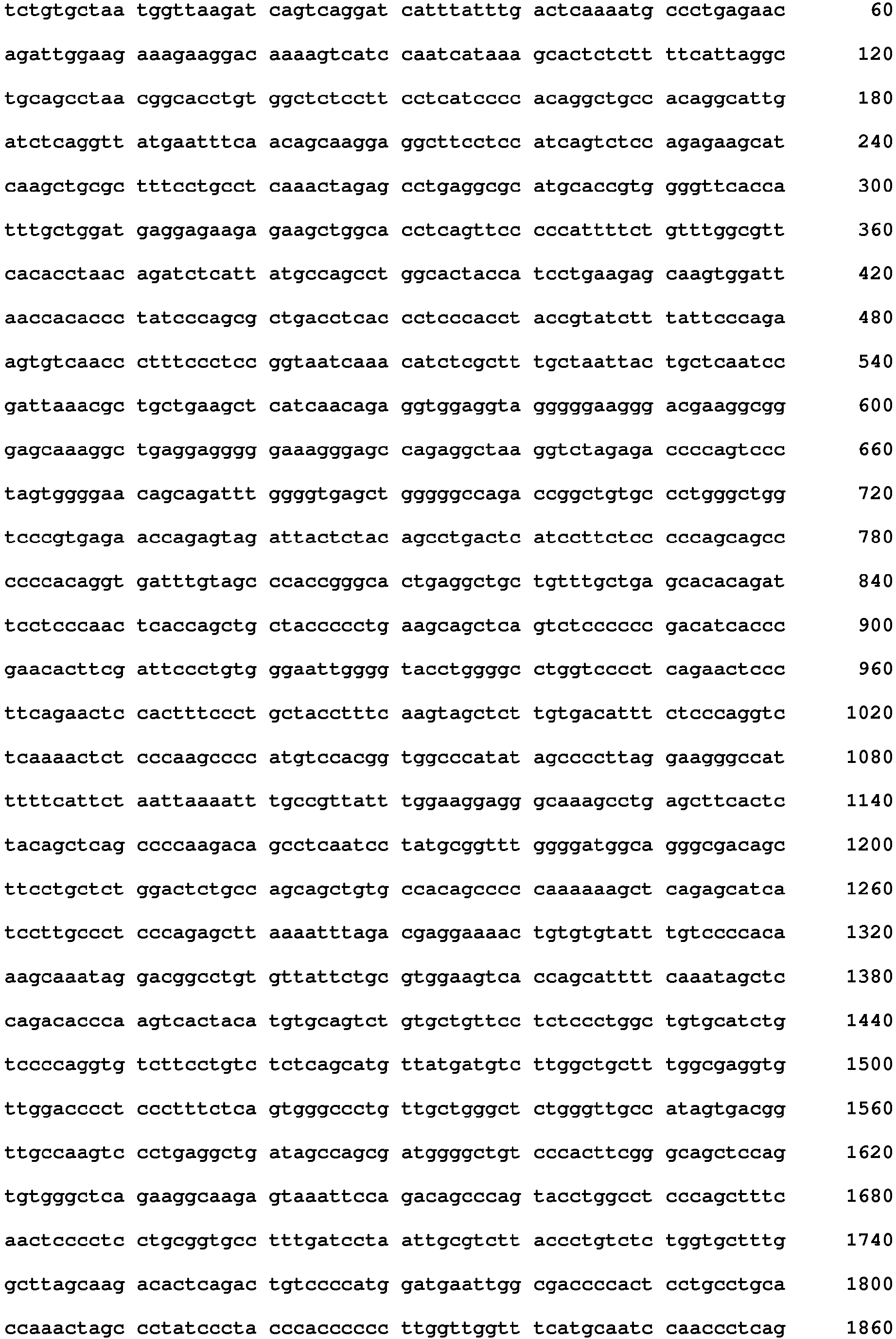 Figure imgb0222