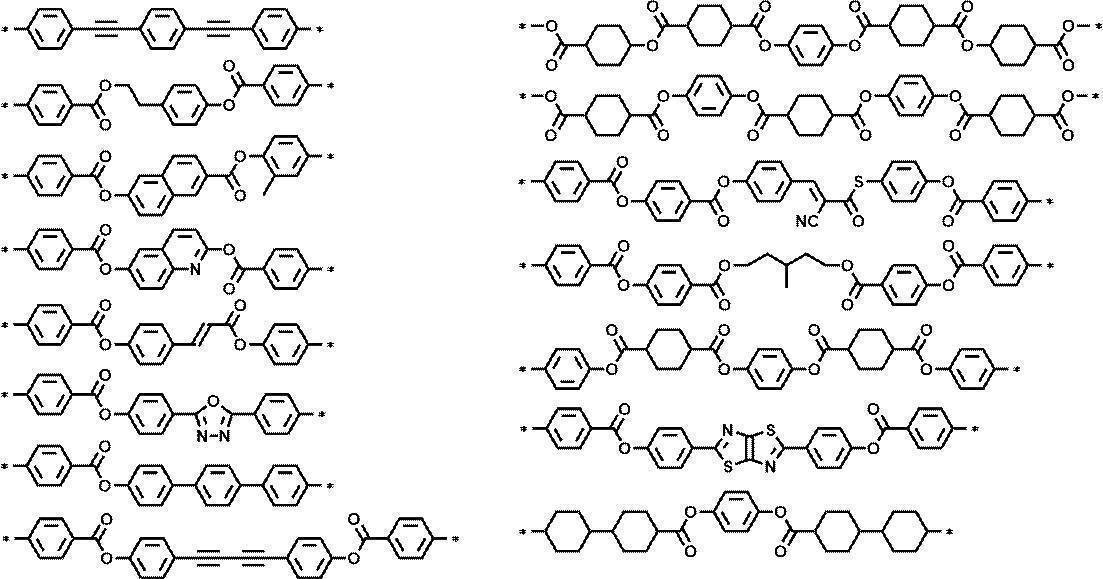Figure JPOXMLDOC01-appb-C000005