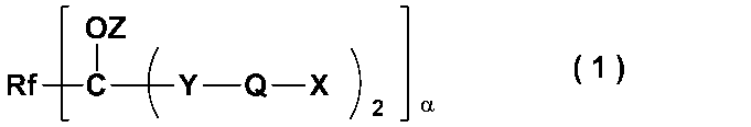 Figure JPOXMLDOC01-appb-C000041