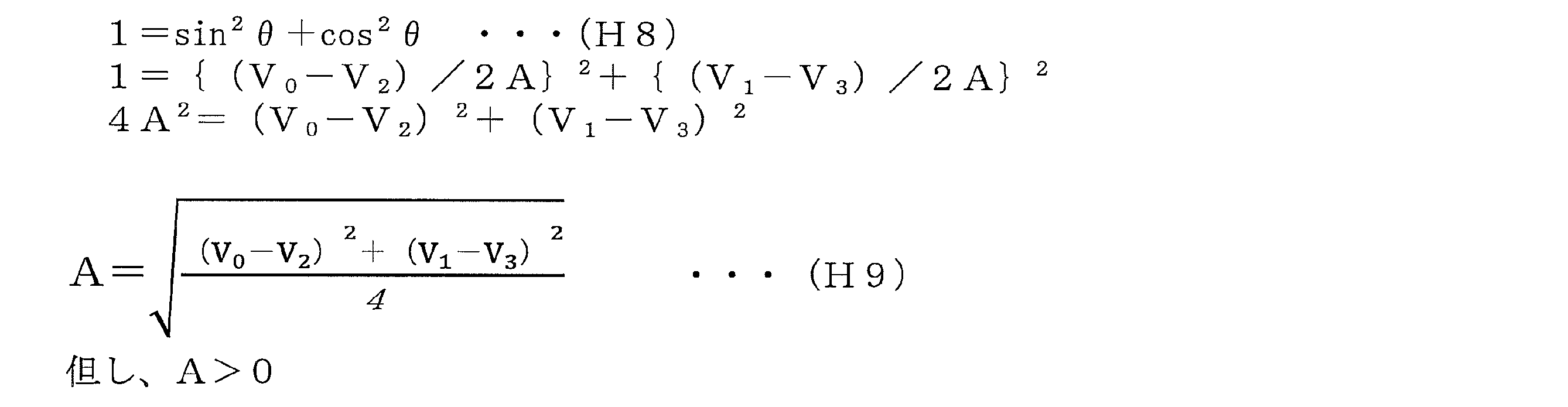Figure JPOXMLDOC01-appb-M000015