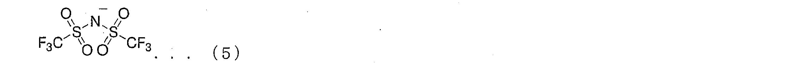 Figure JPOXMLDOC01-appb-C000016