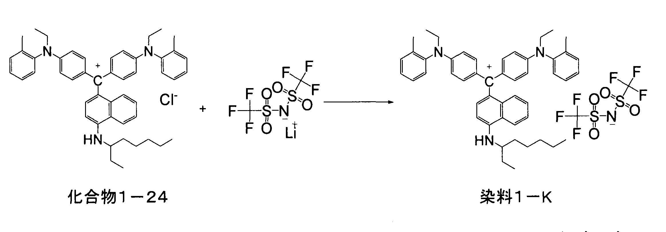 Figure JPOXMLDOC01-appb-C000074