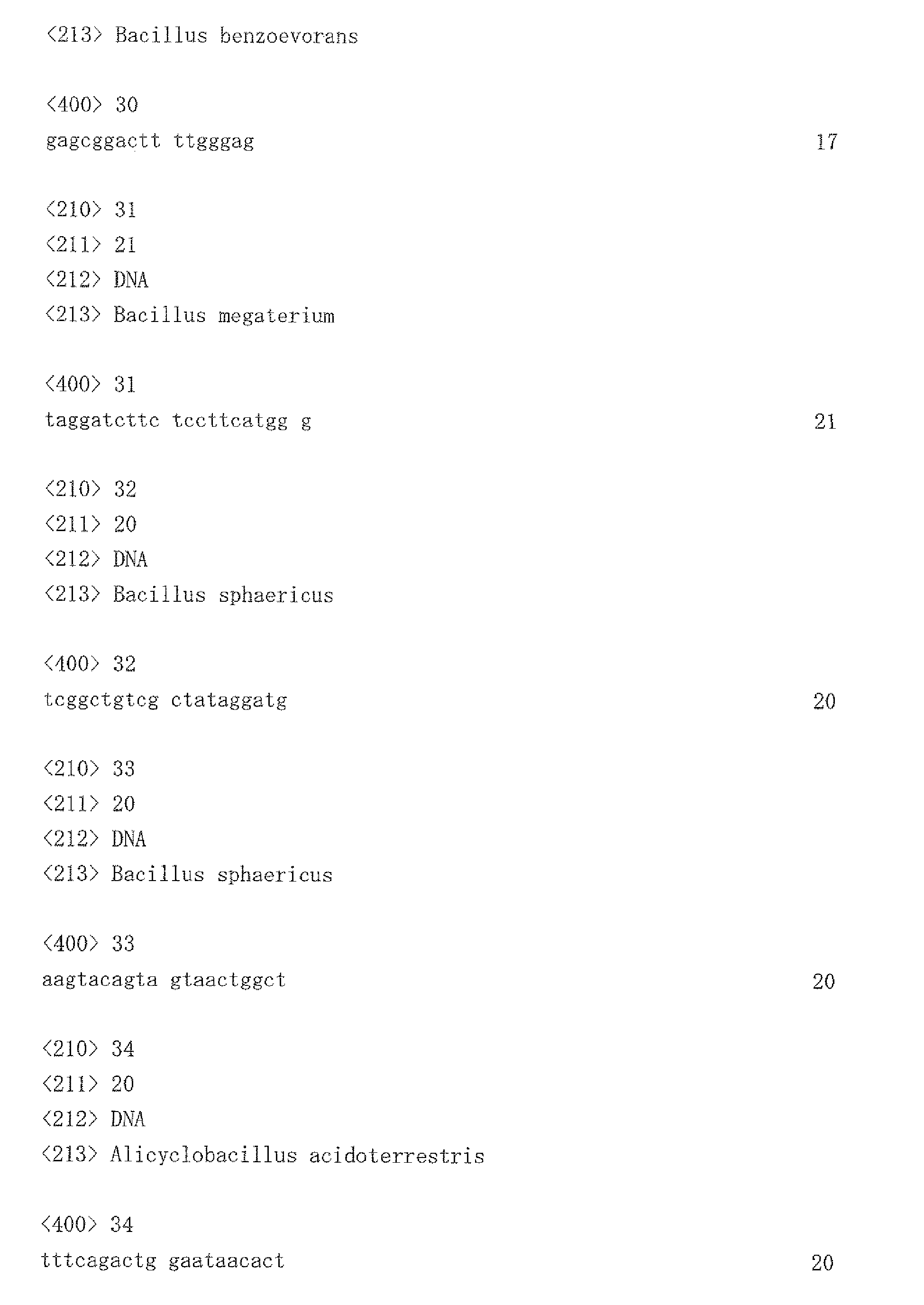 Figure imgb0008