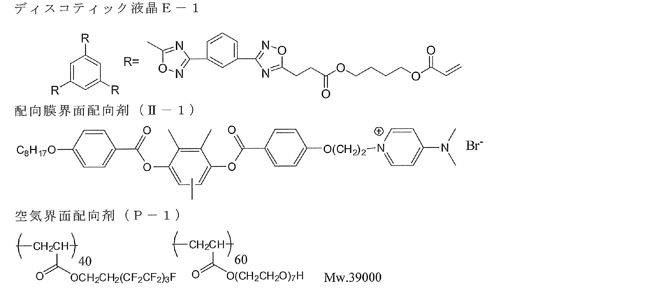 Figure JPOXMLDOC01-appb-C000114