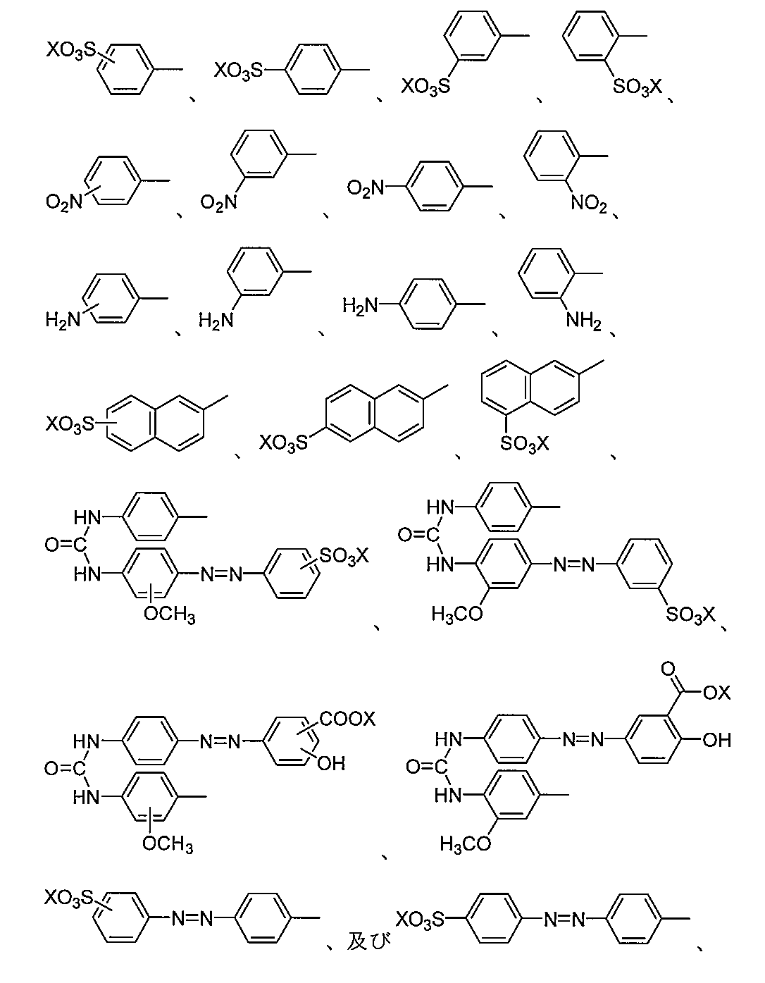 Figure JPOXMLDOC01-appb-C000004