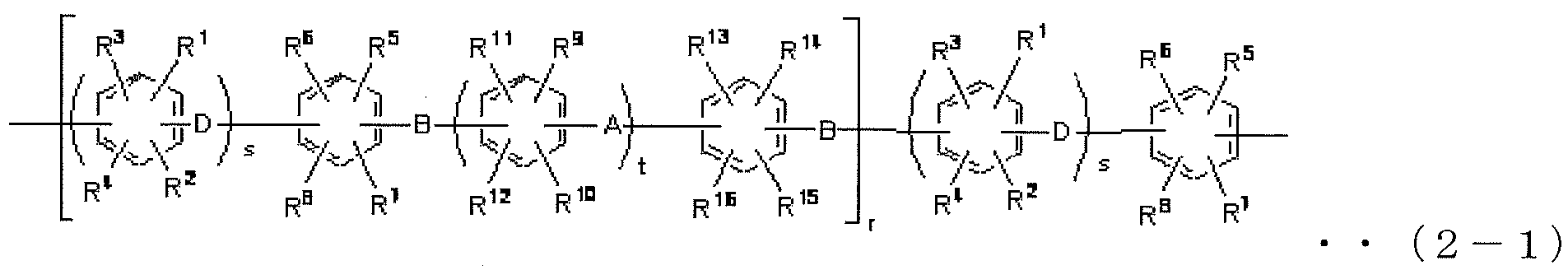 Figure JPOXMLDOC01-appb-C000005
