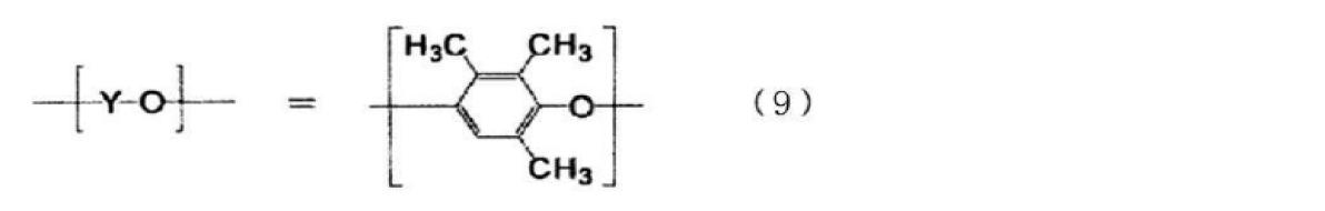 Figure JPOXMLDOC01-appb-C000011
