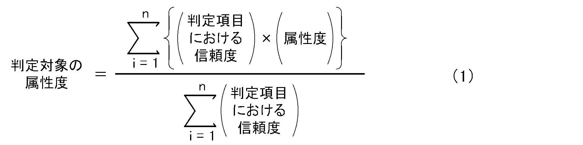 Figure JPOXMLDOC01-appb-M000002