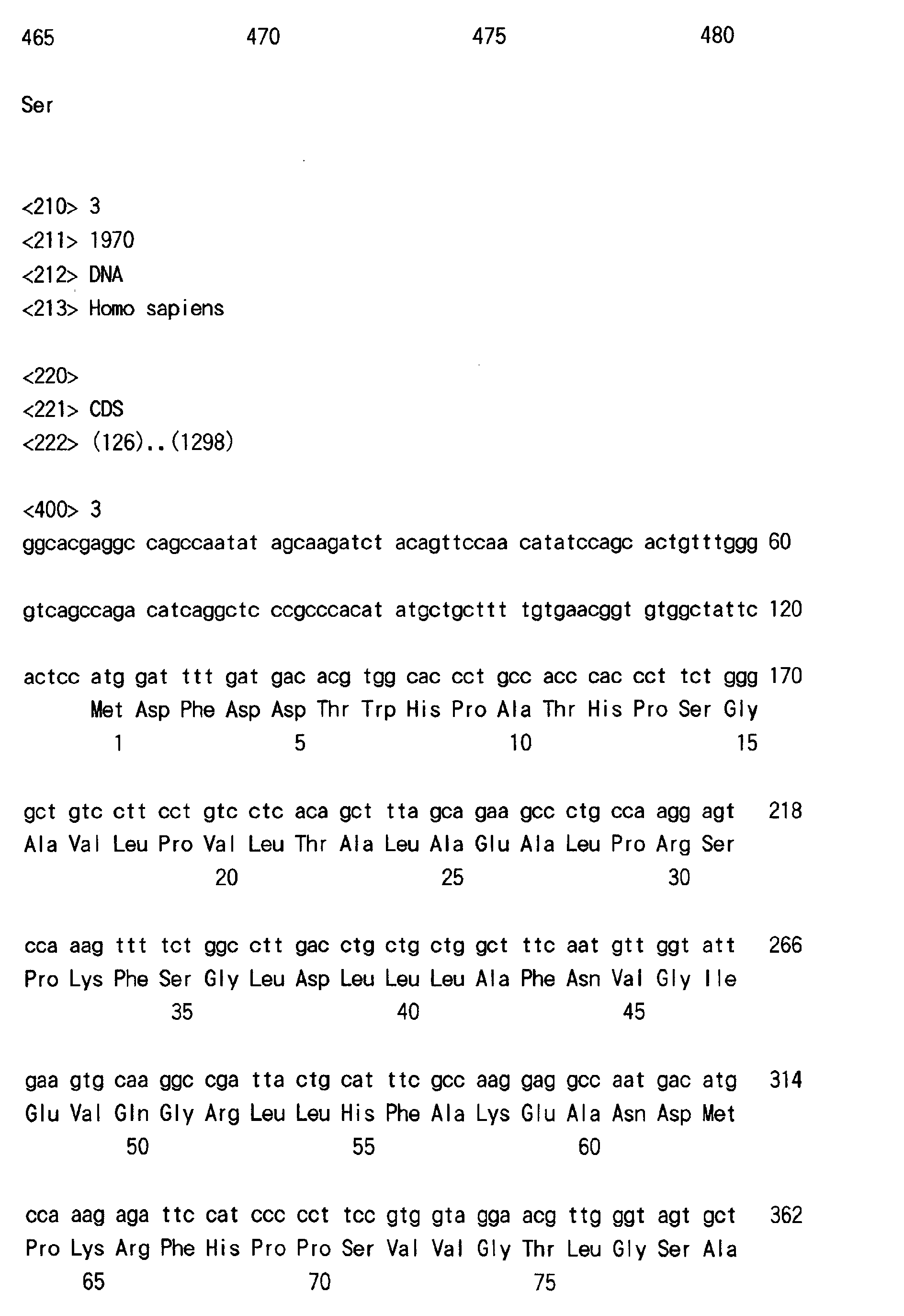 Figure 00500001