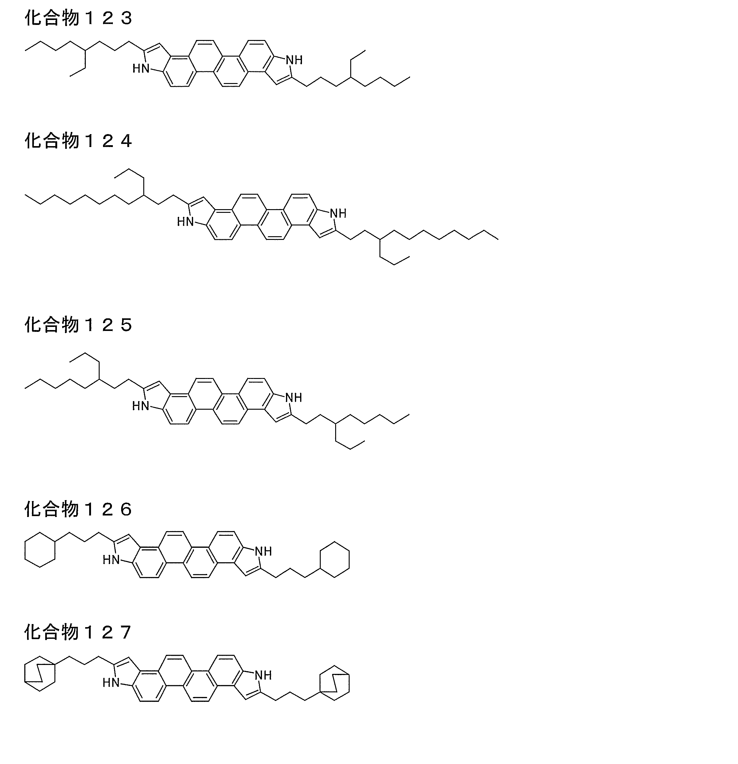 Figure JPOXMLDOC01-appb-C000060