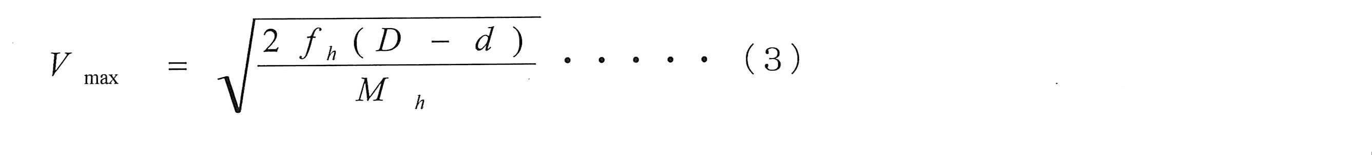 Figure JPOXMLDOC01-appb-M000003