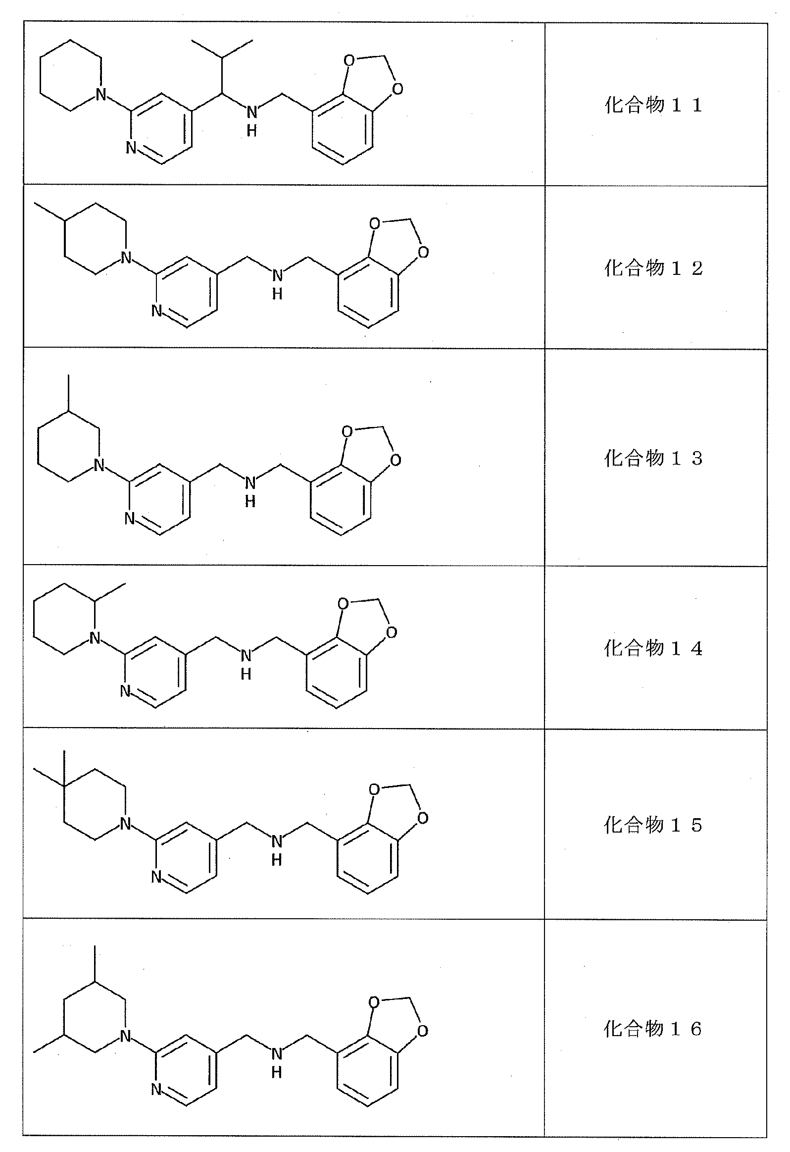 Figure 2023550737000067