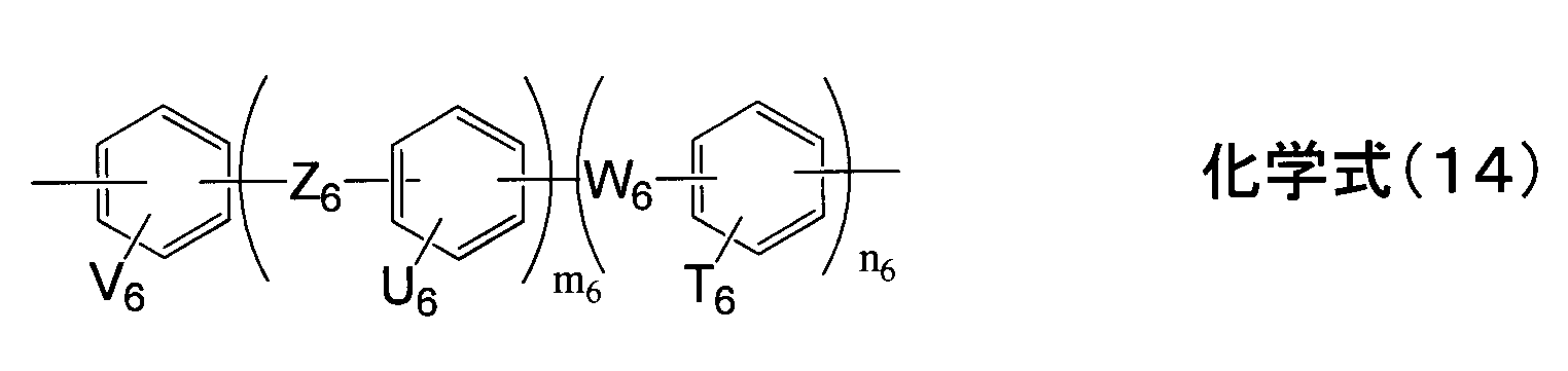 Figure JPOXMLDOC01-appb-C000014