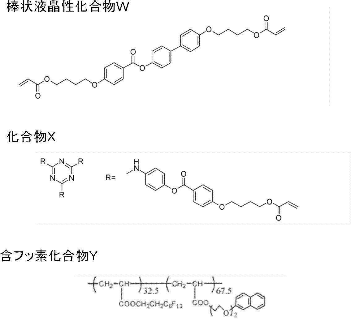 Figure JPOXMLDOC01-appb-C000036