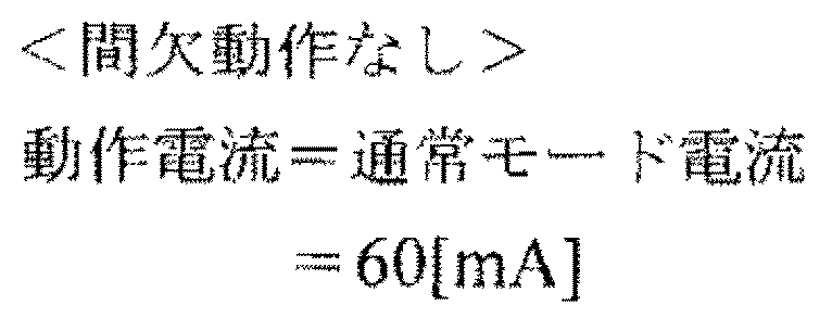 Figure JPOXMLDOC01-appb-M000001