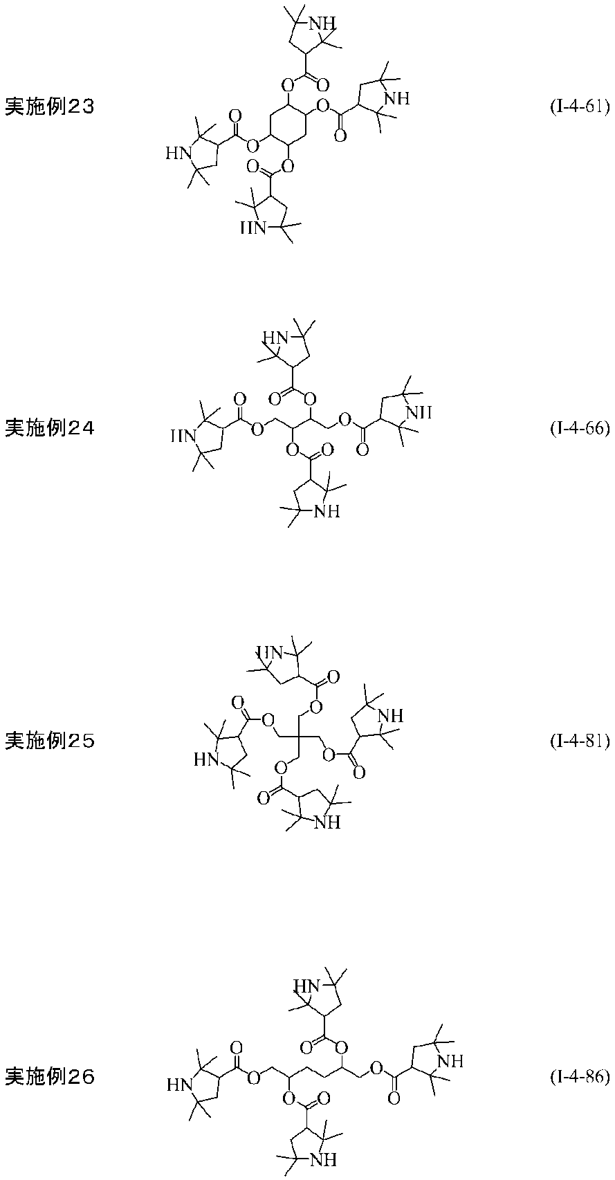 Figure JPOXMLDOC01-appb-C000055