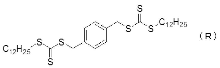 Figure JPOXMLDOC01-appb-C000008