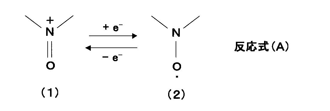 Figure JPOXMLDOC01-appb-C000005