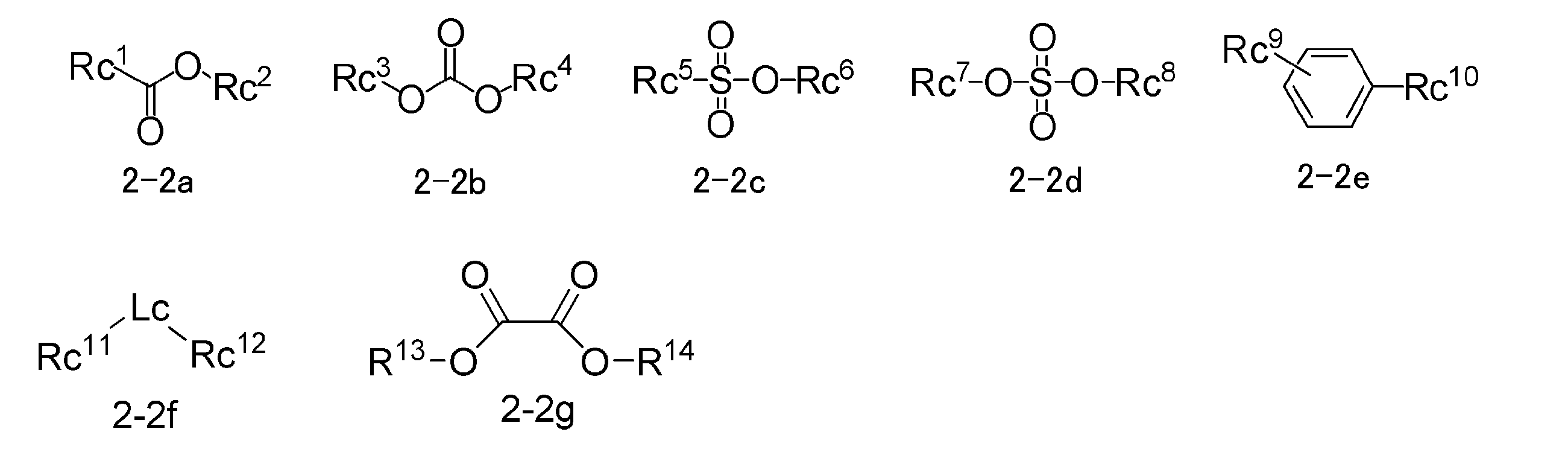Figure JPOXMLDOC01-appb-C000022