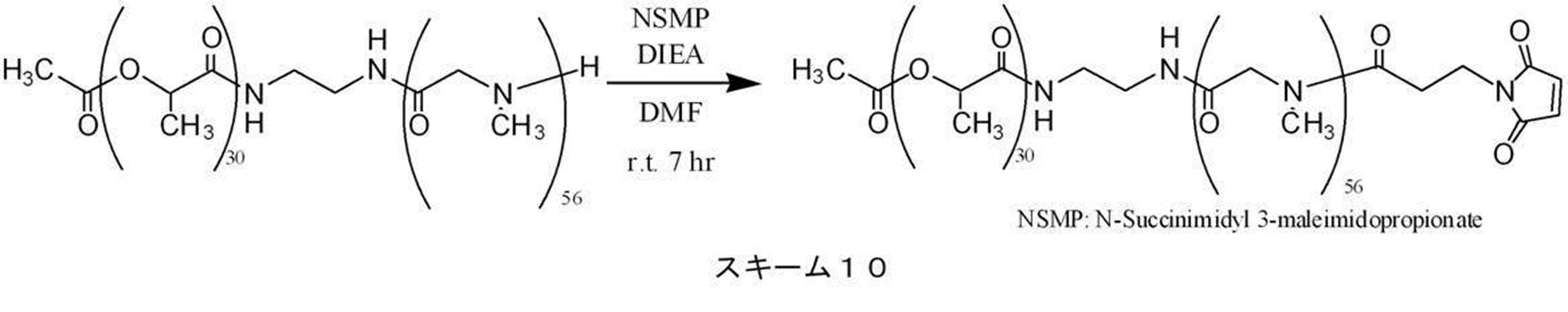 Figure JPOXMLDOC01-appb-C000048