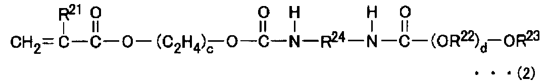 Figure JPOXMLDOC01-appb-C000009