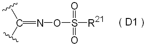 Figure JPOXMLDOC01-appb-C000022