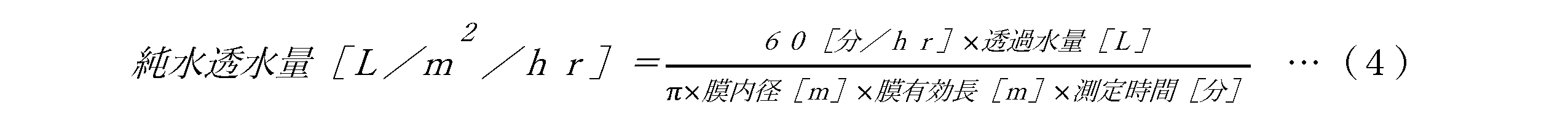 Figure 2024029746000006