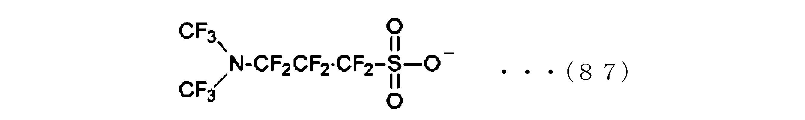 Figure JPOXMLDOC01-appb-C000095