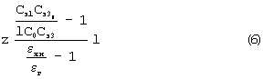 Figure 00000008