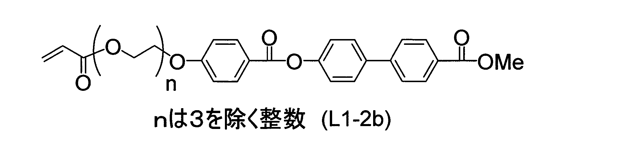 Figure JPOXMLDOC01-appb-C000012