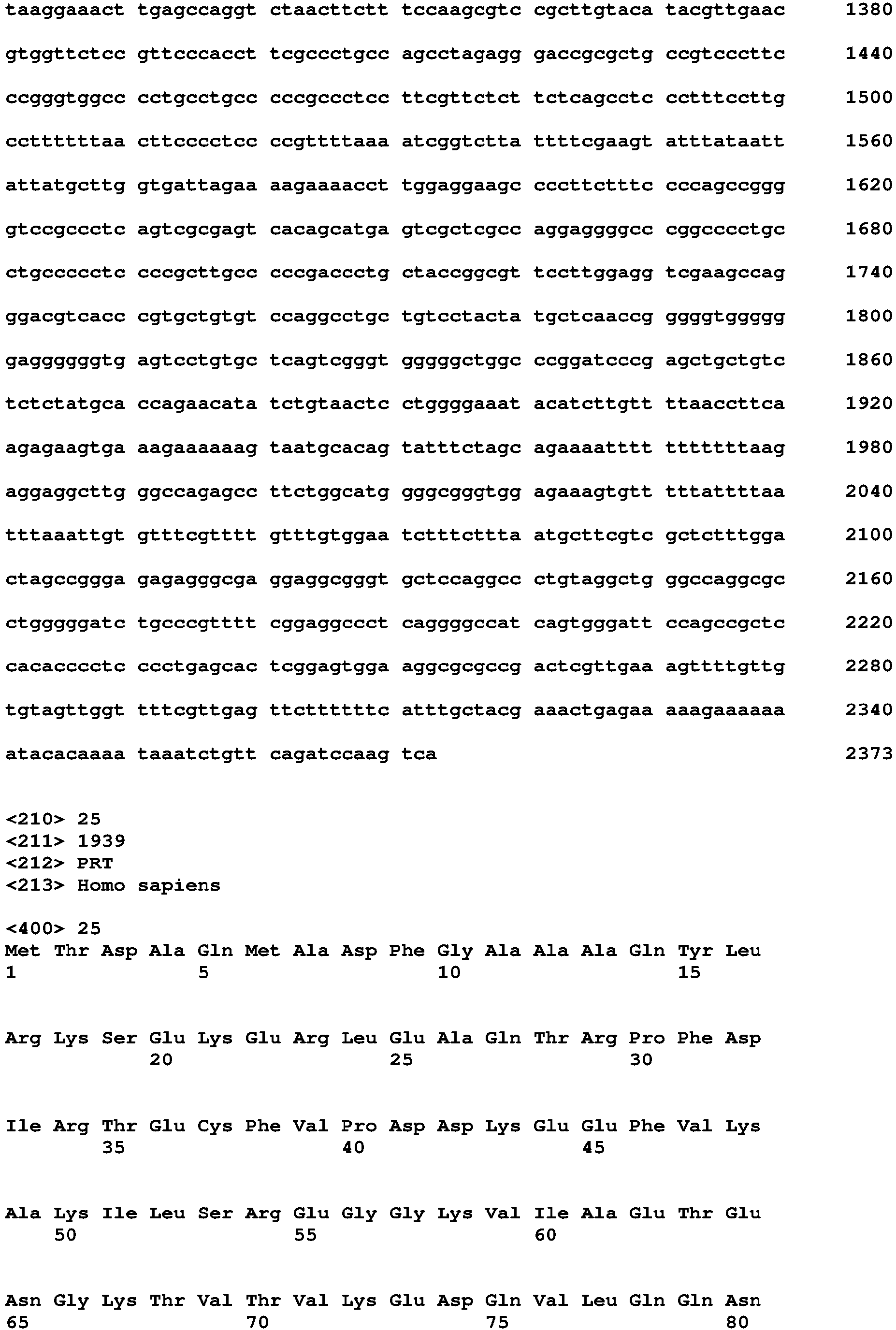 Figure imgb0131