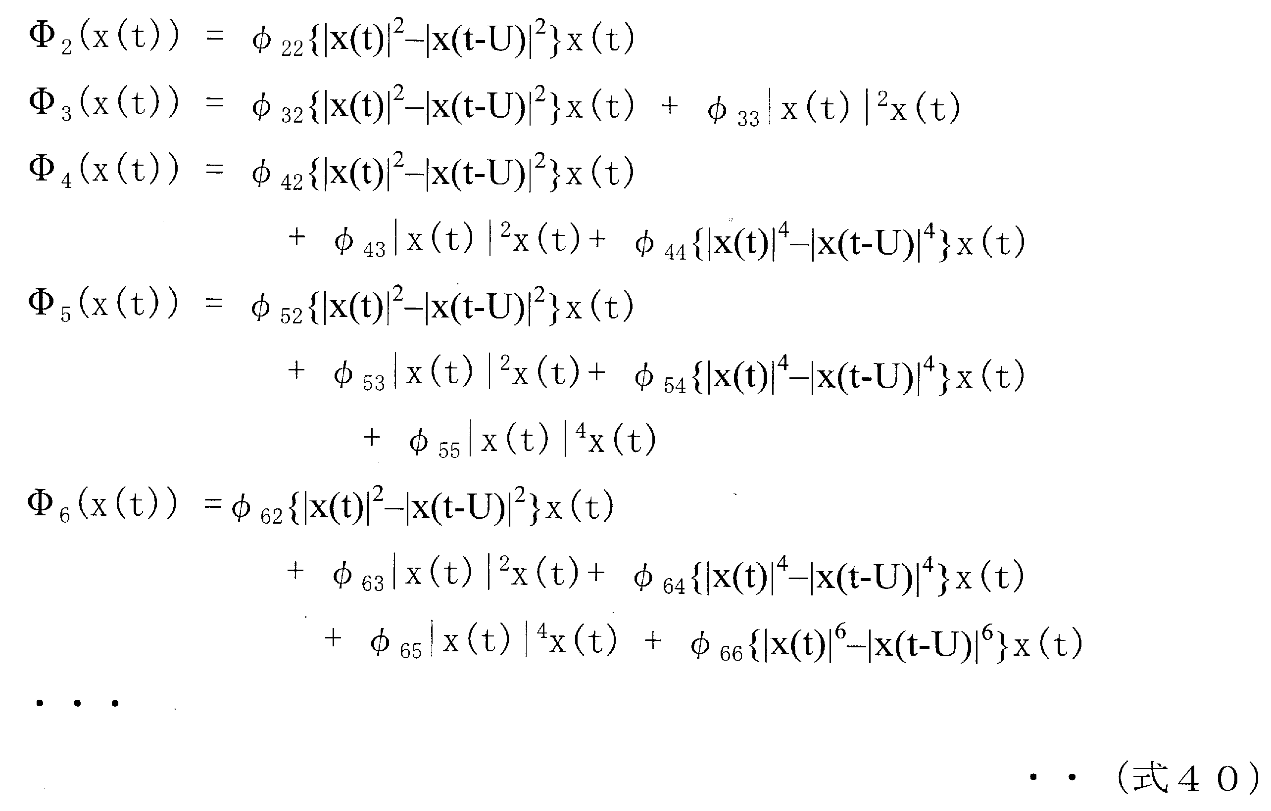 Figure JPOXMLDOC01-appb-M000040