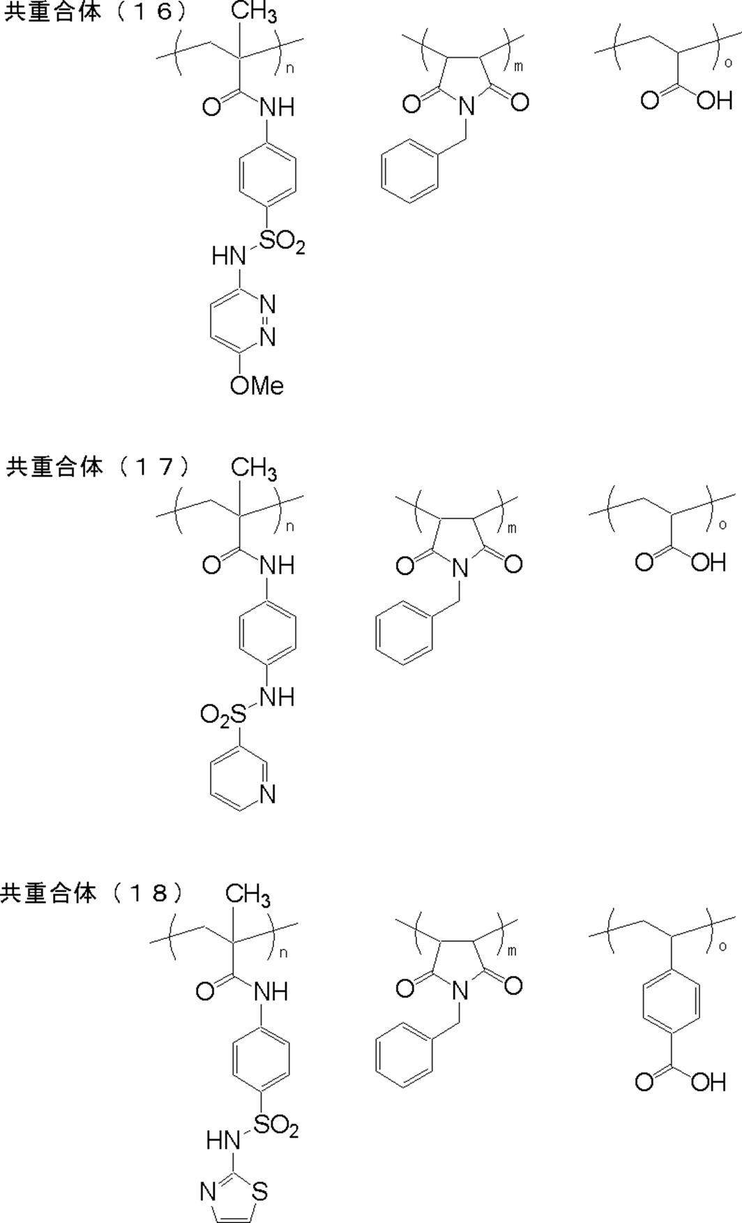 Figure JPOXMLDOC01-appb-C000030