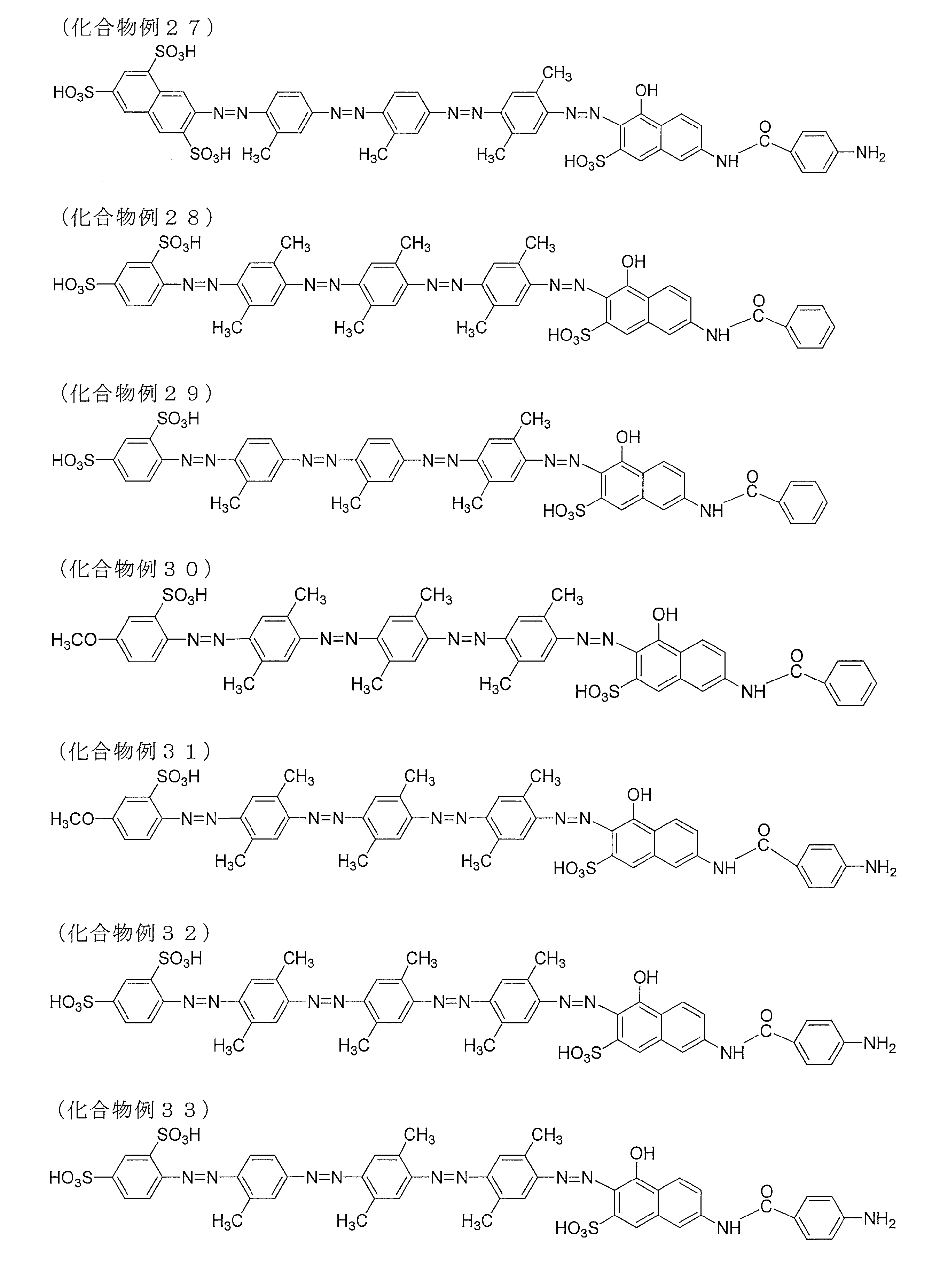 Figure JPOXMLDOC01-appb-C000072