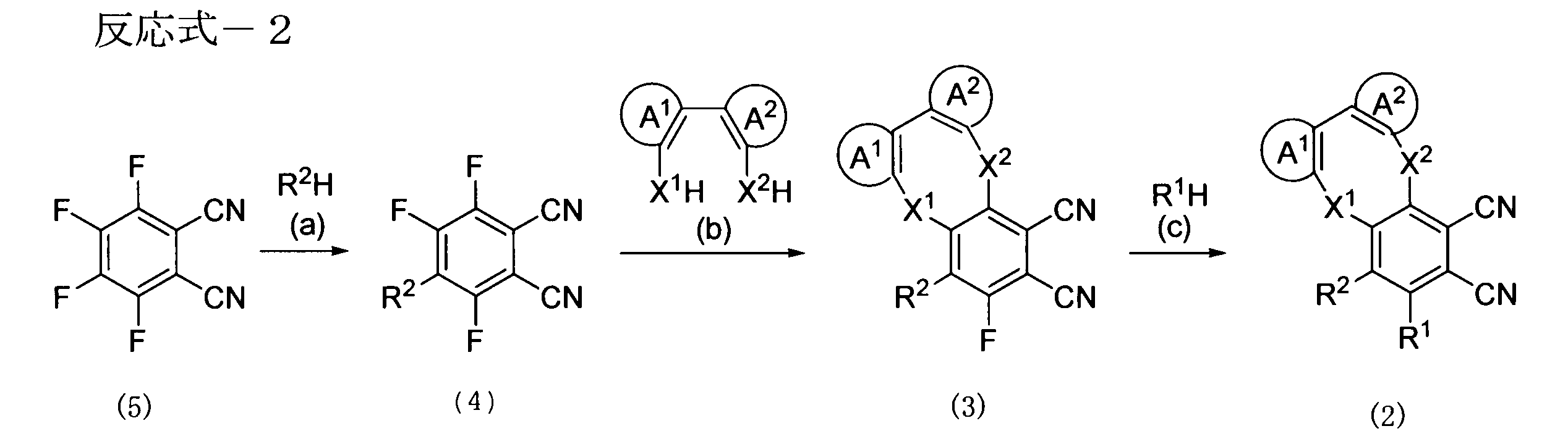 Figure JPOXMLDOC01-appb-C000020