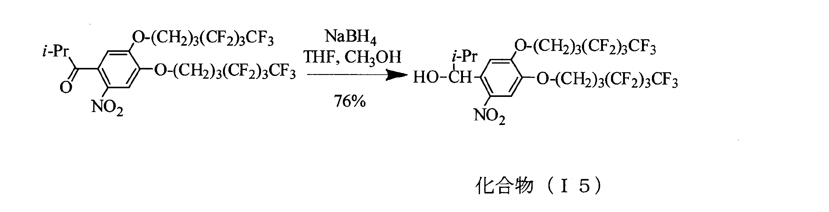 Figure JPOXMLDOC01-appb-C000018