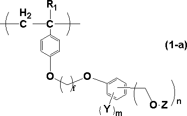 Figure JPOXMLDOC01-appb-C000079